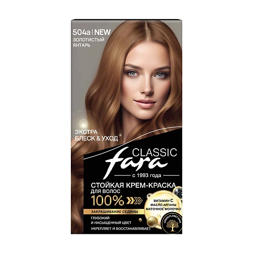 

FARA Стойкая крем-краска для волос "CLASSIC" 65, Стойкая крем-краска для волос "CLASSIC"