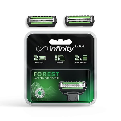 

INFINITY Сменные кассеты для бритья 2 шт forest, Сменные кассеты для бритья 2 шт forest