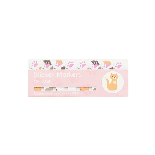 

ЛЭТУАЛЬ Набор закладок Cat Paw, Набор закладок Cat Paw