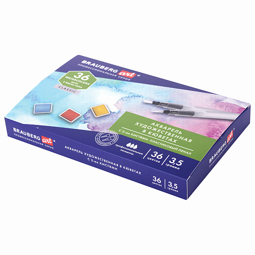 

BRAUBERG Акварель художественная ART CLASSIC, Акварель художественная ART CLASSIC