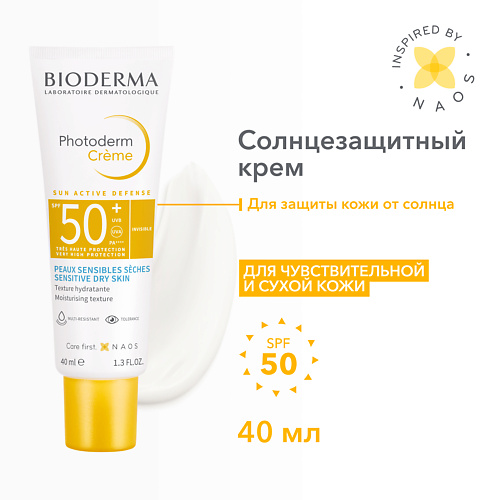 

BIODERMA Солнцезащитный крем c увлажняющим эффектом Photoderm SPF 50+ 40, Солнцезащитный крем c увлажняющим эффектом Photoderm SPF 50+
