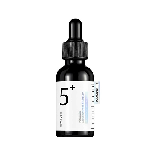 

NUMBUZIN Сыворотка для лица NO. 5 Vitamin Concentrated осветляющая с глутатионом 30, Сыворотка для лица NO. 5 Vitamin Concentrated осветляющая с глутатионом