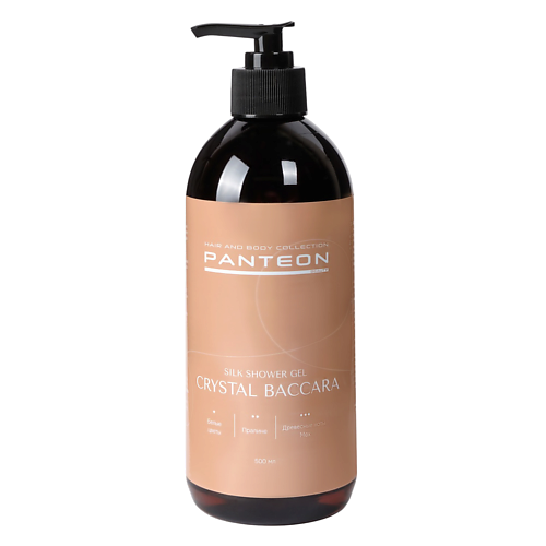 Гель для душа PANTEON COLOR & CARE COLLECTION Шелковый гель для душа SILK SHOWER GEL CRYSTAL BACCARA