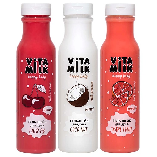 

VITAMILK Гель для душа, набор 1050, Гель для душа, набор