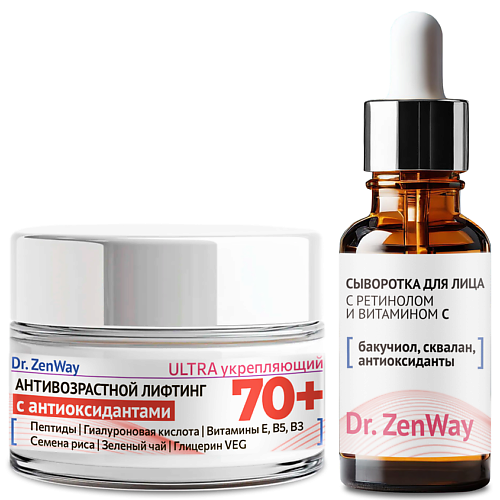 

ZENWAY DUO-BOOST Липосомальный увлажняющий набор для лица ретинол, DUO-BOOST Липосомальный увлажняющий набор для лица ретинол