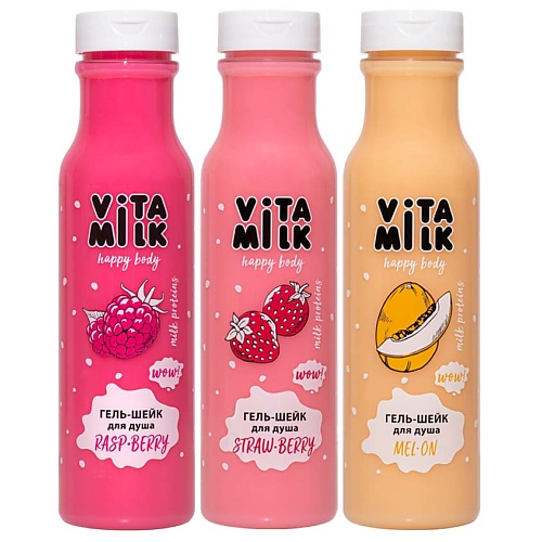 

VITAMILK Гель для душа, набор 1050, Гель для душа, набор