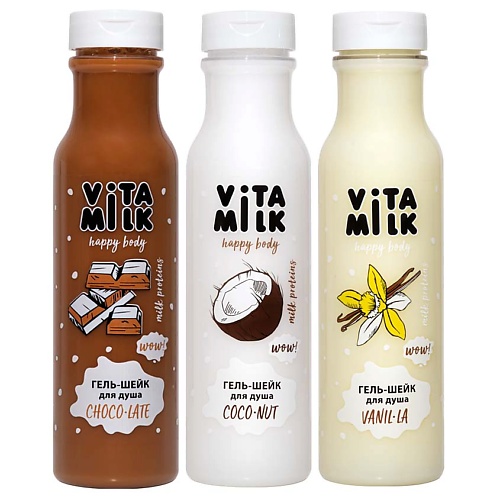 

VITAMILK Гель для душа, набор 1050, Гель для душа, набор