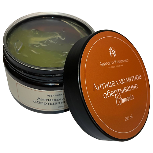 

APPREZZO IL MOMENTO Холодное обертывание антицеллюлитное, Желтое/Гавайи 250, Холодное обертывание антицеллюлитное, Желтое/Гавайи