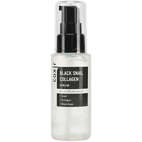 

COXIR Сыворотка против морщин с коллагеном и муцином черной улитки Black Snail Collagen 50, Сыворотка против морщин с коллагеном и муцином черной улитки Black Snail Collagen