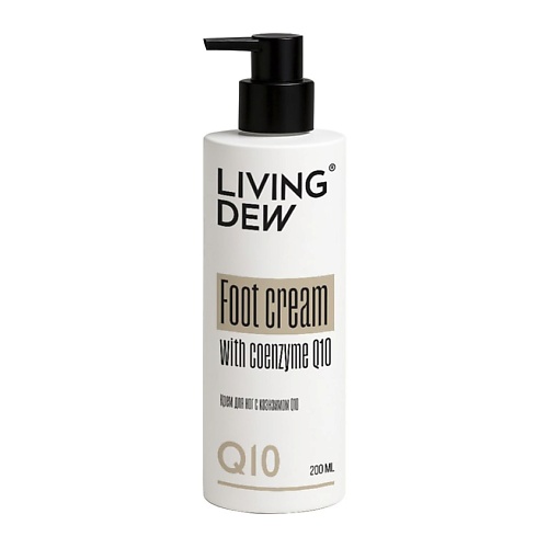 Крем для ног LIVING DEW Крем для ног с коэнзимом Q10