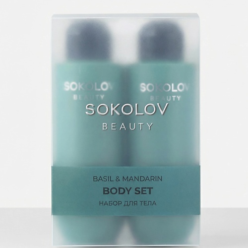 

SOKOLOV Набор для тела Basil & Mandarin, Набор для тела Basil & Mandarin
