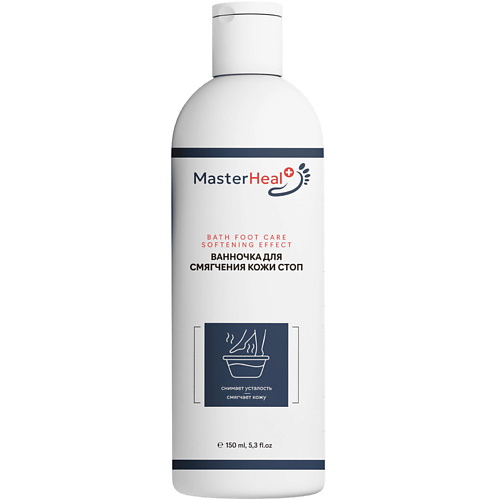 

MASTERHEAL Ванночка для смягчения кожи стоп (концентрат) 150, Ванночка для смягчения кожи стоп (концентрат)