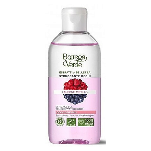 

BOTTEGA VERDE Двухфазное средство для снятия макияжа с глаз Estratti Di Bellezza Raspberry Blueberry 100, Двухфазное средство для снятия макияжа с глаз Estratti Di Bellezza Raspberry Blueberry