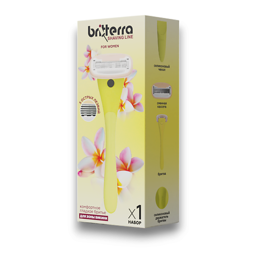 

BRITTERRA Набор для бритья женский FOR WOMEN YELLOW, 5 лезвий, Набор для бритья женский FOR WOMEN YELLOW, 5 лезвий