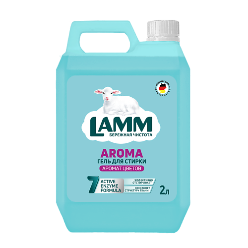 

LAMM Гель для стирки "AROMA" для белого и цветного белья 2000, Гель для стирки "AROMA" для белого и цветного белья
