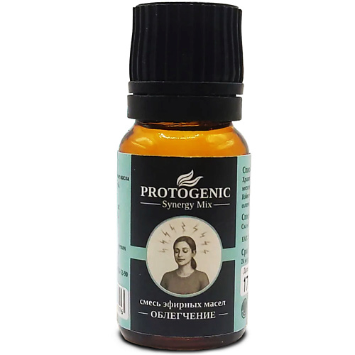 

PROTOGENIC Смесь эфирных масел Synergy Mix "ОБЛЕГЧЕНИЕ" 10, Смесь эфирных масел Synergy Mix "ОБЛЕГЧЕНИЕ"