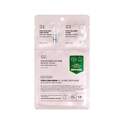 Маска для лица CICA COLLAGEN ALL IN ONE трехступенчатая с коллагеном