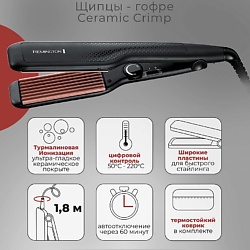 Щипцы-гофре для волос Remington S3580 Ceramic Crimp