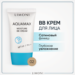 BB крем для лица увлажняющий ББ крем AQUAMAX MOISTURE SPF 25 PA++