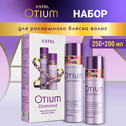 Набор для гладкости и блеска волос OTIUM DIAMOND