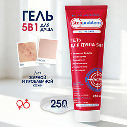Гель для душа 5 в 1 для проблемной кожи Active Care