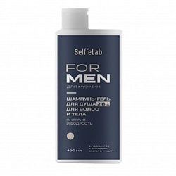 Шампунь+гель для душа 2 в 1 для волос и тела Энергия и бодрость FOR MEN