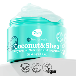 Крем для тела увлажняющий COCONUT&SHEA MY BEAUTY WEEK