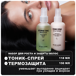 Набор для волос: тоник - спрей для роста волос + термозащита 21 в 1