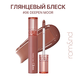 Блеск для губ глянцевый