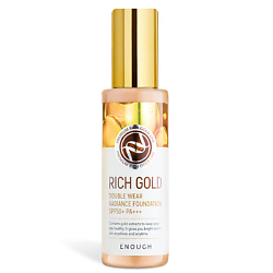 Тональный крем для лица матовый увлажняющий