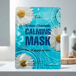 Тканевая маска для лица с азуленом и экстрактом ромашки