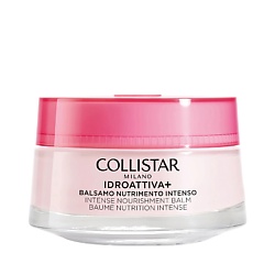 Бальзам для лица для интенсивного питания кожи Idroattiva+ Intense Nourishment Balm