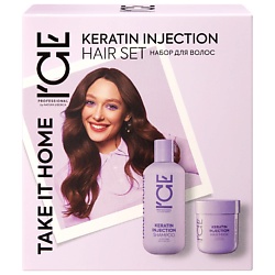 Набор для волос Keratin Injection