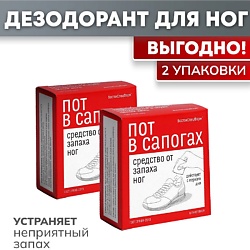 Гигиеническая пудра для кожи: Нейтрализатор запаха пота