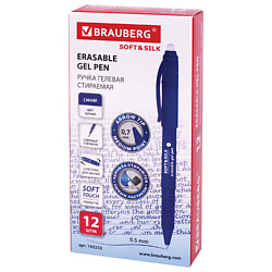 Ручка стираемая гелевая SOFT&SILK