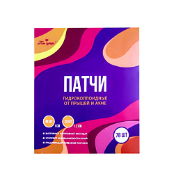 Уход за кожей ожидаемый эффект: маскировка пор ТЫ СУПЕР!