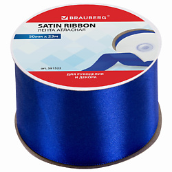 Лента атласная