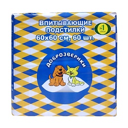 Пеленка для животных ДОБРОЗВЕРИКИ