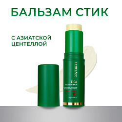 Солнцезащитный стик-бальзам с центеллой SPF 50+/PA++++
