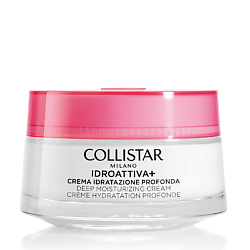 Крем для лица глубокого увлажнения Idroattiva+