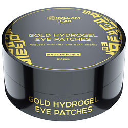 Корейские премиальные золотые гидрогелевые патчи для глаз