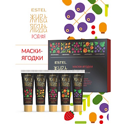 Набор масок-ягодок для волос ЖИВА ЯГОДА Родная
