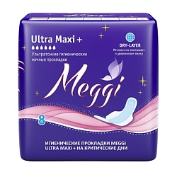 Прокладки гигиенические ULTRA MAXI +