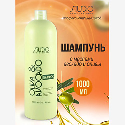 Шампунь для волос Увлажняющий с маслами авокадо и оливии