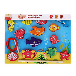 Развивающая игрушка 3в1 "Морской мир": вкладыши, рыбалка, шнуровка
