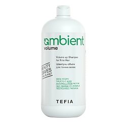 Шампунь - объем для тонких волос AMBIENT VOLUME Shampoo for fine hair Volume up