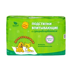Пеленки одноразовые впитывающие для животных, с суперабсорбентом, 60х90 см