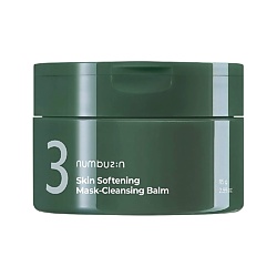 Бальзам для умывания NO. 3 Skin Softening очищающий с углем