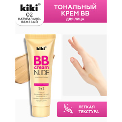Тональный крем BB для лица NUDE