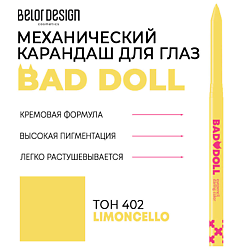 Карандаш механический для глаз Bad Doll